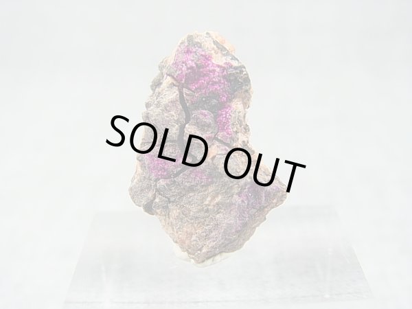 画像1: ドイツ・黒い森産コバルトコリトニジャイト原石 4.8g