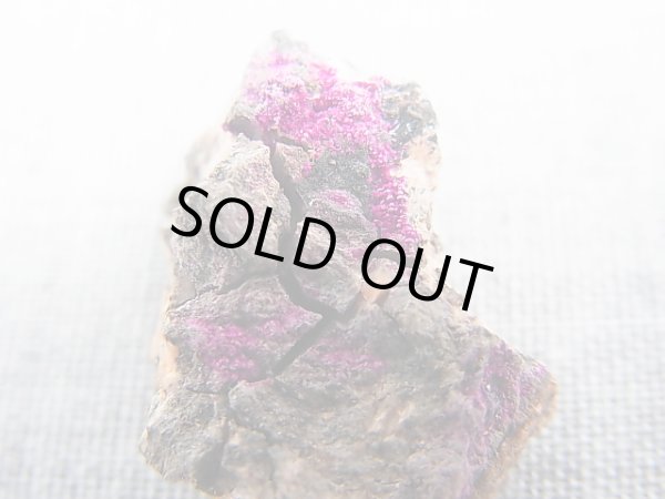 画像2: ドイツ・黒い森産コバルトコリトニジャイト原石 4.8g