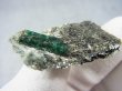 画像1: オーストリア産エメラルド原石 8.0g
