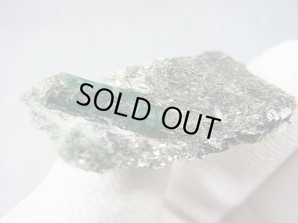 画像1: オーストリア産エメラルド原石 8.0g