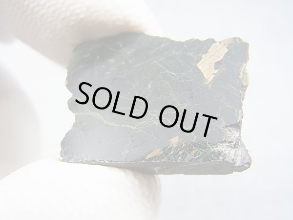 画像1: グリーンランド産ヌーマイト研磨スライス 9.3g