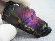 画像1: フィンランド・ユレマー産スペクトロライト（パープルヴィオラミックス）研磨スライス 27.3g