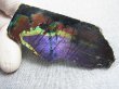 画像2: フィンランド・ユレマー産スペクトロライト（パープルヴィオラミックス）研磨スライス 27.3g