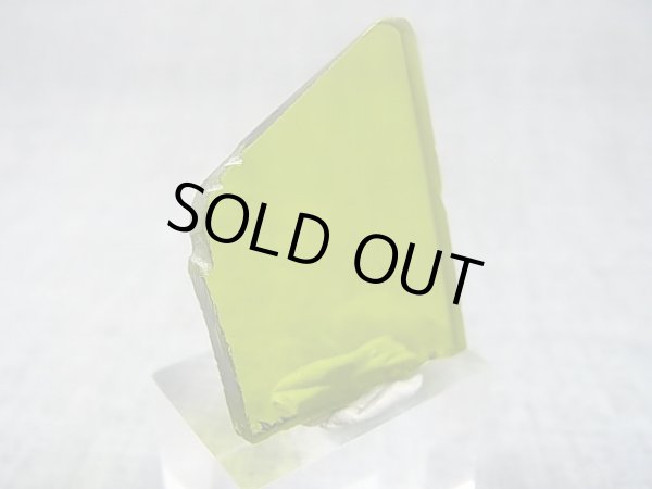 画像1: 飯盛ラボストーン（IL-stone）「レアカラー：ペリドットカラー」ガラス原石 38.8カラット