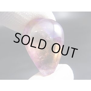 画像: マダガスカル産アメトリン研磨タンブル 6.2g