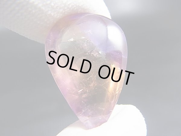 画像1: マダガスカル産アメトリン研磨タンブル 6.2g