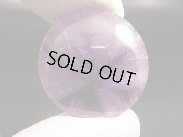 画像1: ブラジル・ロンドニア州産トラピチェアメジスト研磨原石 6.5g