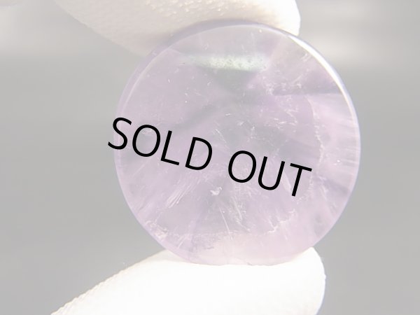 画像2: ブラジル・ロンドニア州産トラピチェアメジスト研磨原石 6.5g