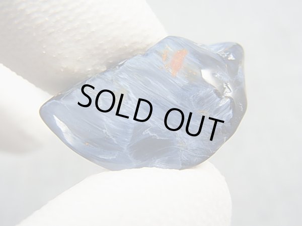 画像2: ナミビア産ブルーピーターサイト研磨原石 2.9g