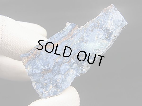 画像1: ナミビア産ブルーピーターサイト研磨原石スライス 28.2g