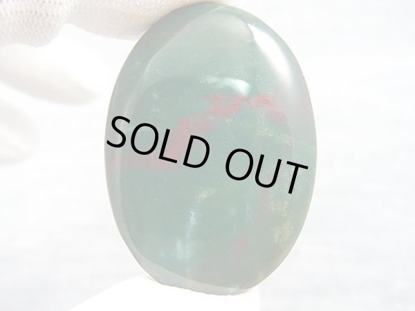 画像1: 西オーストラリア産ブラッドストーン（ヘリオトロープ）研磨タンブル 13.0g