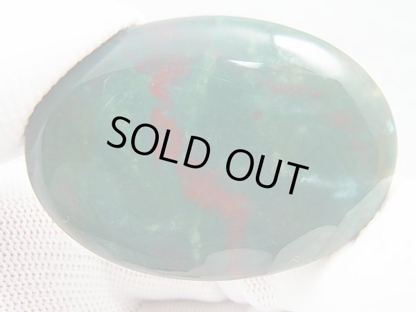 画像2: 西オーストラリア産ブラッドストーン（ヘリオトロープ）研磨タンブル 13.0g