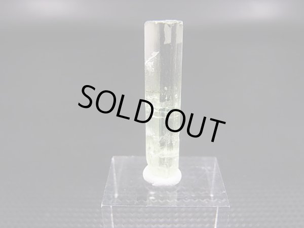 画像1: ロシア・ザバイカル産イエローベリル原石 6.4カラット