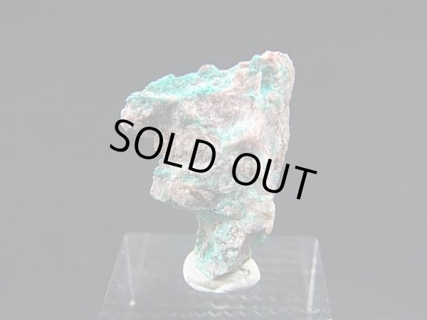 画像1: アメリカ・アリゾナ産アホイト原石 2.0g