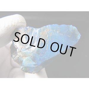 画像: スウェーデン産バイカラースウェディッシュスラグ(ブルー/グリーン) 29.3g