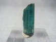 画像1: アフガニスタン産ブルートルマリン柱状結晶 11.9カラット
