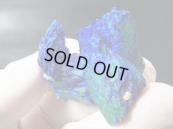 画像1: モロッコ産アズライト原石 23.7g