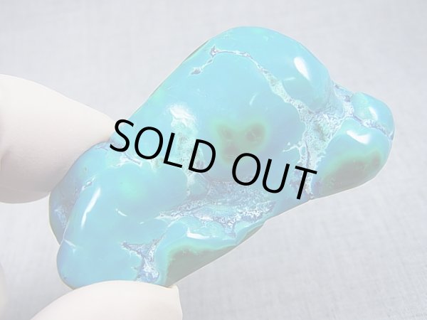 画像1: コンゴ産アズルマラカイト研磨原石 32.8g