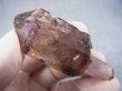 画像1: ジンバブエ産シャンガーンアメジスト原石（エレスチャル/セプター/水入り） 32.7g
