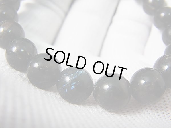 画像2: アルベゾン閃石(アルベゾナイト)粒売りビーズ 10mm平均