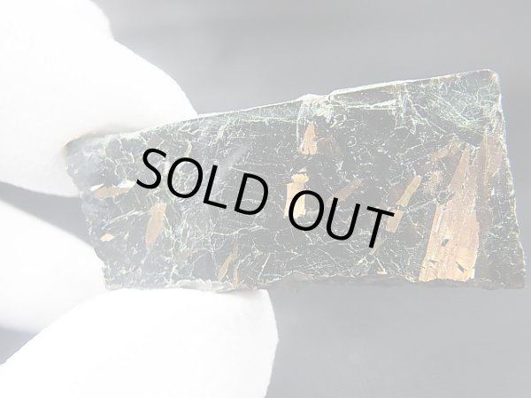 画像1: グリーンランド産ヌーマイト研磨スライス 14.3g