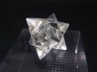 画像2: インド・マニハール産マカバスター水晶（六芒星/五芒星十二面体） 3.6g