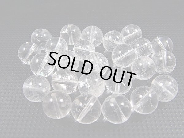 画像1: K2カラコルム・クリアクオーツ粒売りビーズ 10mm平均