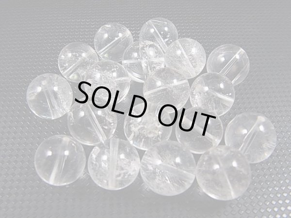 画像1: K2カラコルム・クリアクオーツ/粒売りビーズ 12mm平均