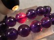 画像1: ザンビア産カラーシフト/ディープカラーアメジスト粒売りビーズ 8mm平均