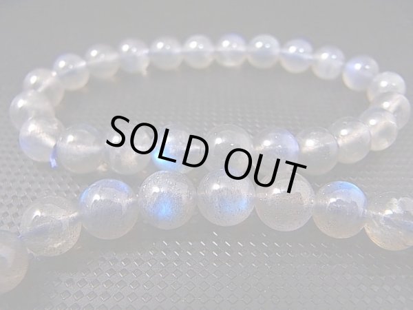 画像1: マダガスカル産ラブラドライトSA粒売りビーズ 8mm平均