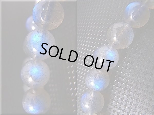 画像2: マダガスカル産ラブラドライトSA粒売りビーズ 8mm平均