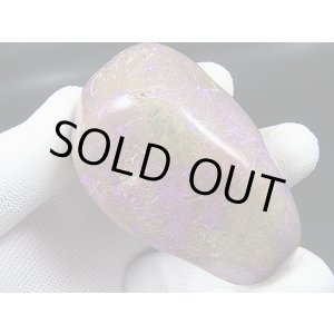 画像: 南アフリカ産アトランティサイト研磨原石 108.5g