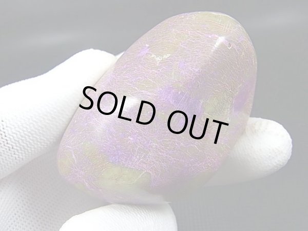 画像2: 南アフリカ産アトランティサイト研磨原石 108.5g