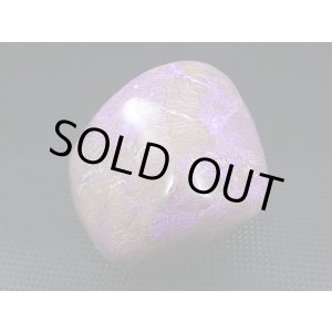 画像: 南アフリカ産アトランティサイト研磨原石 116.9g