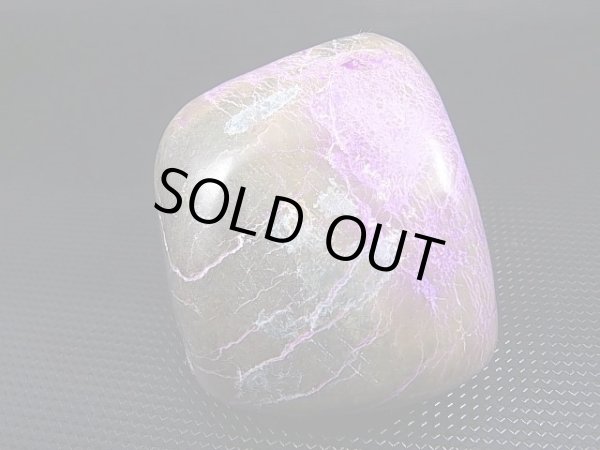 画像2: 南アフリカ産アトランティサイト研磨原石 116.9g