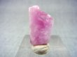 画像1: ヴィクトリアストーン（飯盛ラボストーンIL-stone）ピンク原石 15.9カラット