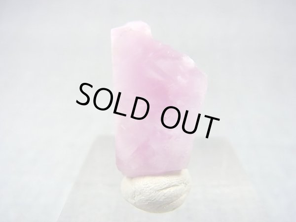 画像1: ヴィクトリアストーン（飯盛ラボストーンIL-stone）ピンク原石 15.9カラット