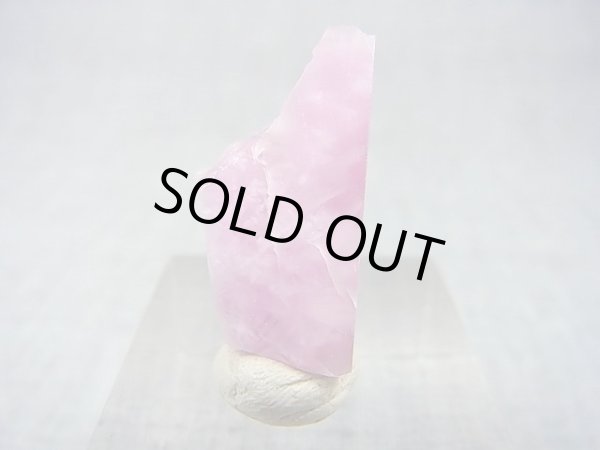 画像2: ヴィクトリアストーン（飯盛ラボストーンIL-stone）ピンク原石 15.9カラット