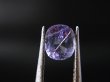 画像1: ベトナム・Luc Yen産パープルブルースピネル・ルース 1.3カラット