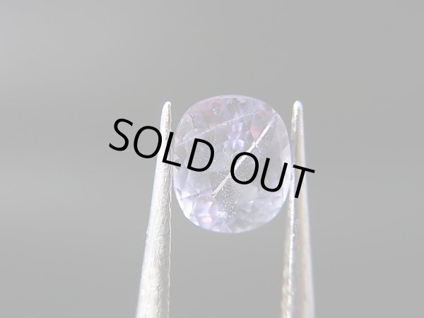 画像1: ベトナム・Luc Yen産パープルブルースピネル・ルース 1.3カラット