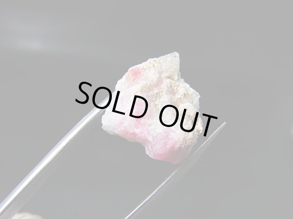 画像1: ツグツパイト（タグトゥパイト）原石 0.9g