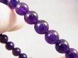 画像2: ザンビア産カラーシフト/ディープカラーアメジスト粒売りビーズ 8mm平均