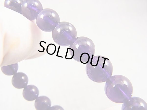 画像2: ザンビア産カラーシフト/ディープカラーアメジスト粒売りビーズ 7.5mm平均