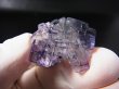画像1: ヤオガンシャン産パープル/カラーレス・ゾーニングフローライト原石 8.5g