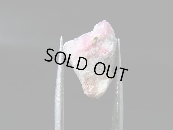 画像1: ツグツパイト（タグトゥパイト）原石 1.6g