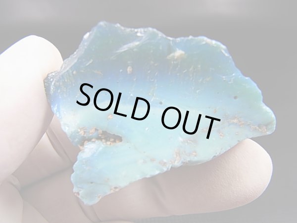 画像1: スウェーデン産ブルースウェディッシュスラグ（スウェディッシュブル－） 27.9g