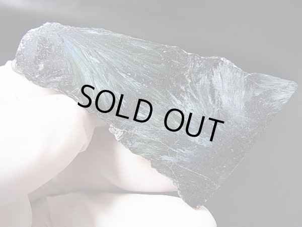 画像1: フィンランド産ヌーマイト研磨スライス 25.0g