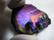 画像1: フィンランド・ユレマー産スペクトロライト（パープルヴィオラミックス）研磨スライス 13.0g