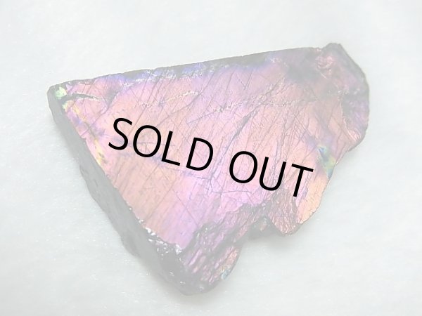 画像1: フィンランド・ユレマー産スペクトロライト（パープルヴィオラ）研磨スライス 21.1g