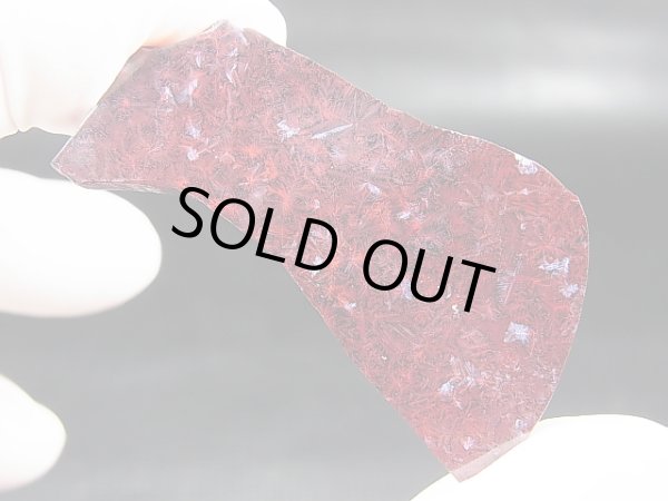 画像2: 飯盛ラボストーン（IL-stone）「超レア：シラー入りアースカラー（紅葉石）」ガラス原石 41.9カラット